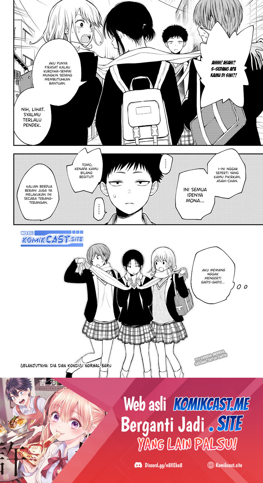 Kuroiwa Medaka ni Watashi no Kawaii ga Tsuujinai Chapter 75 Gambar 15