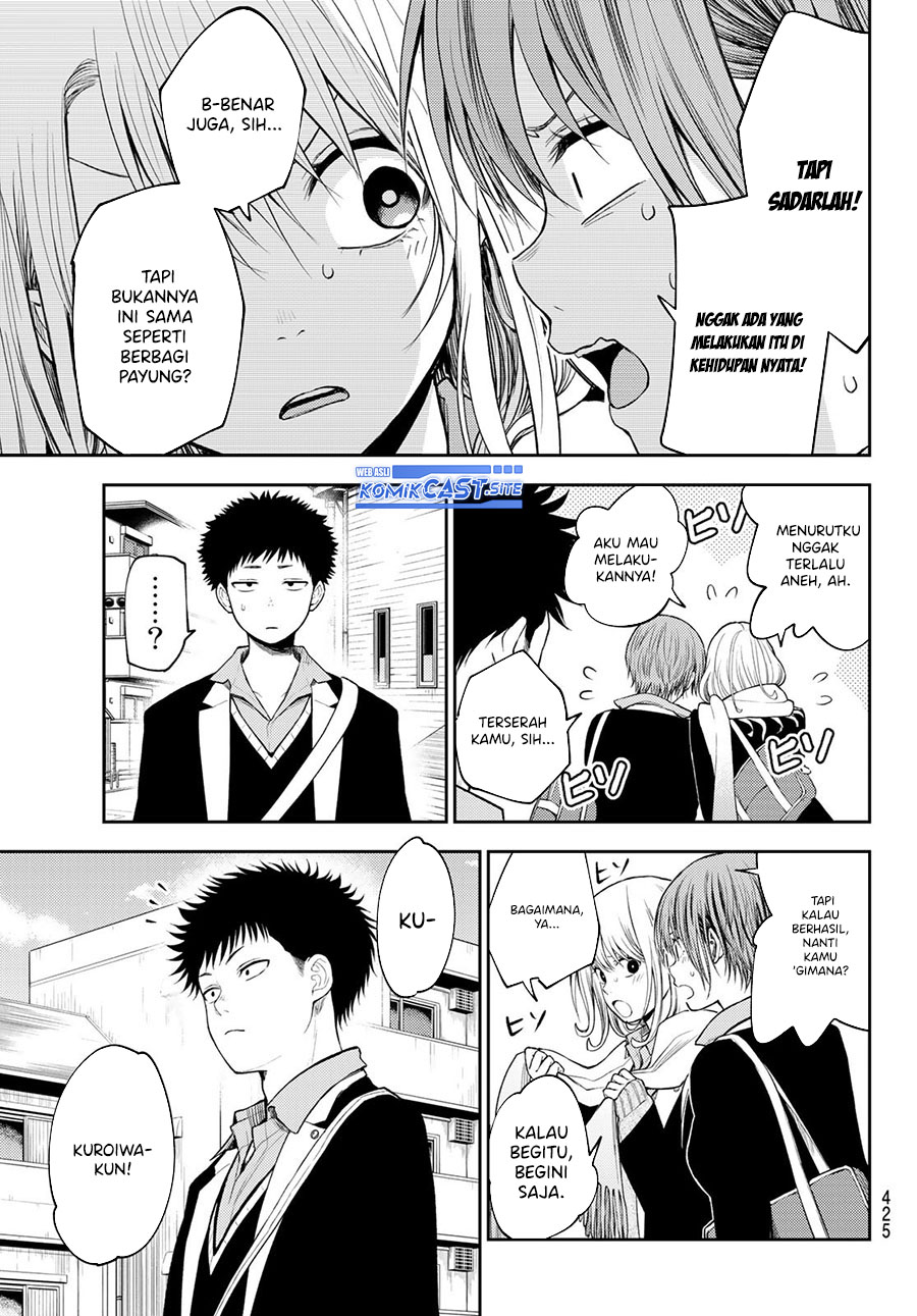 Kuroiwa Medaka ni Watashi no Kawaii ga Tsuujinai Chapter 75 Gambar 12