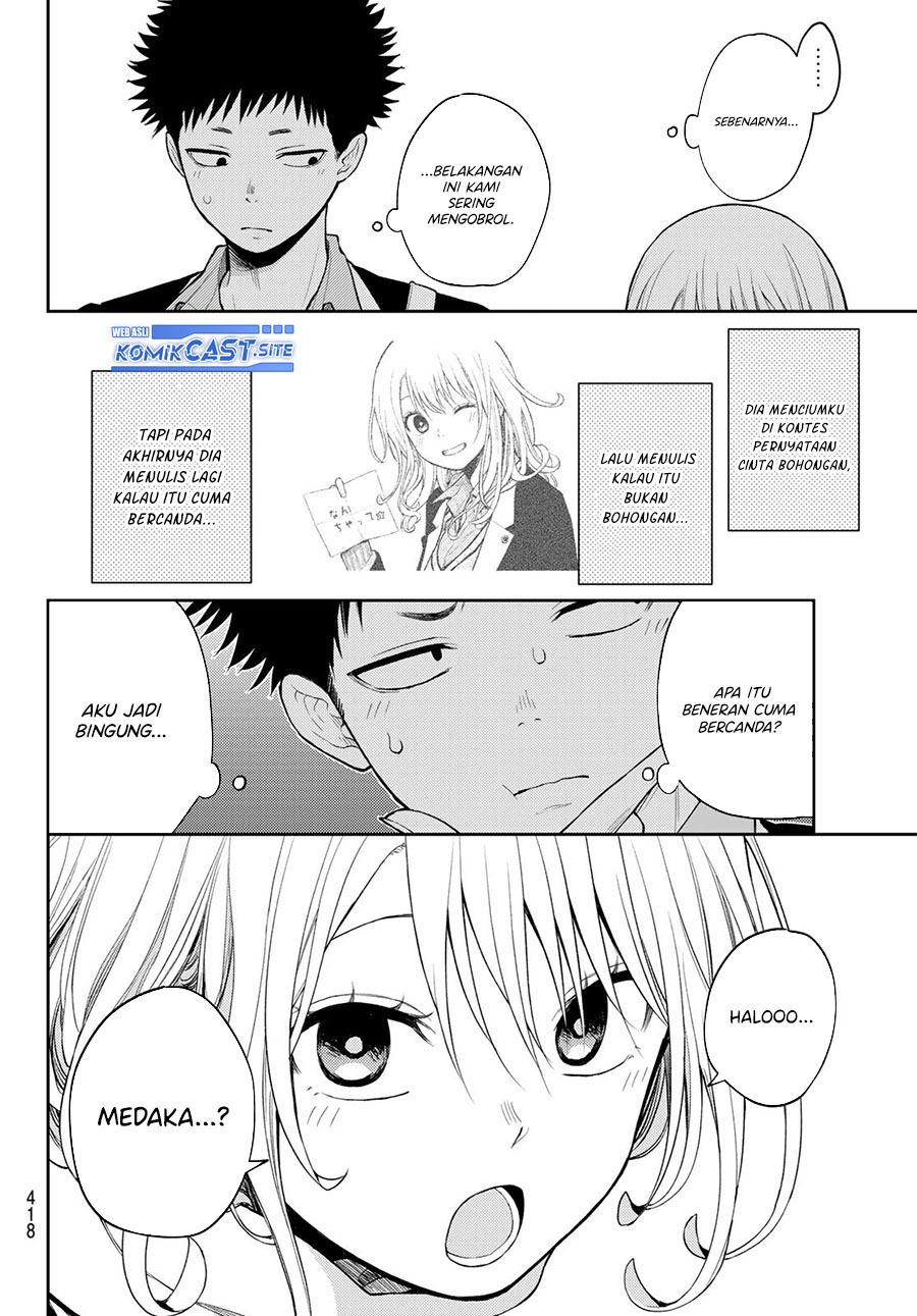 Kuroiwa Medaka ni Watashi no Kawaii ga Tsuujinai Chapter 75 Gambar 5