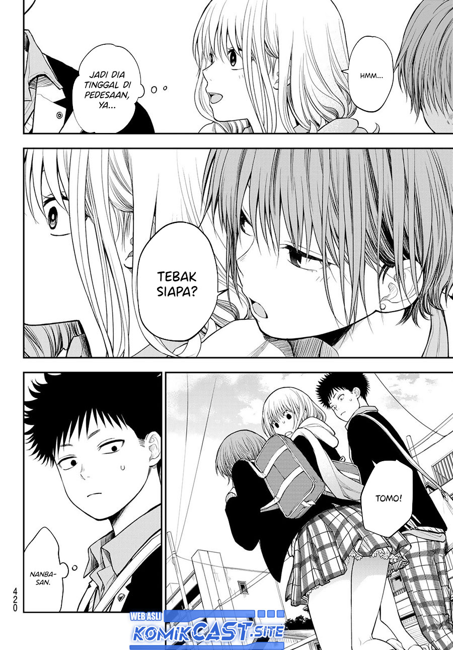 Kuroiwa Medaka ni Watashi no Kawaii ga Tsuujinai Chapter 75 Gambar 7