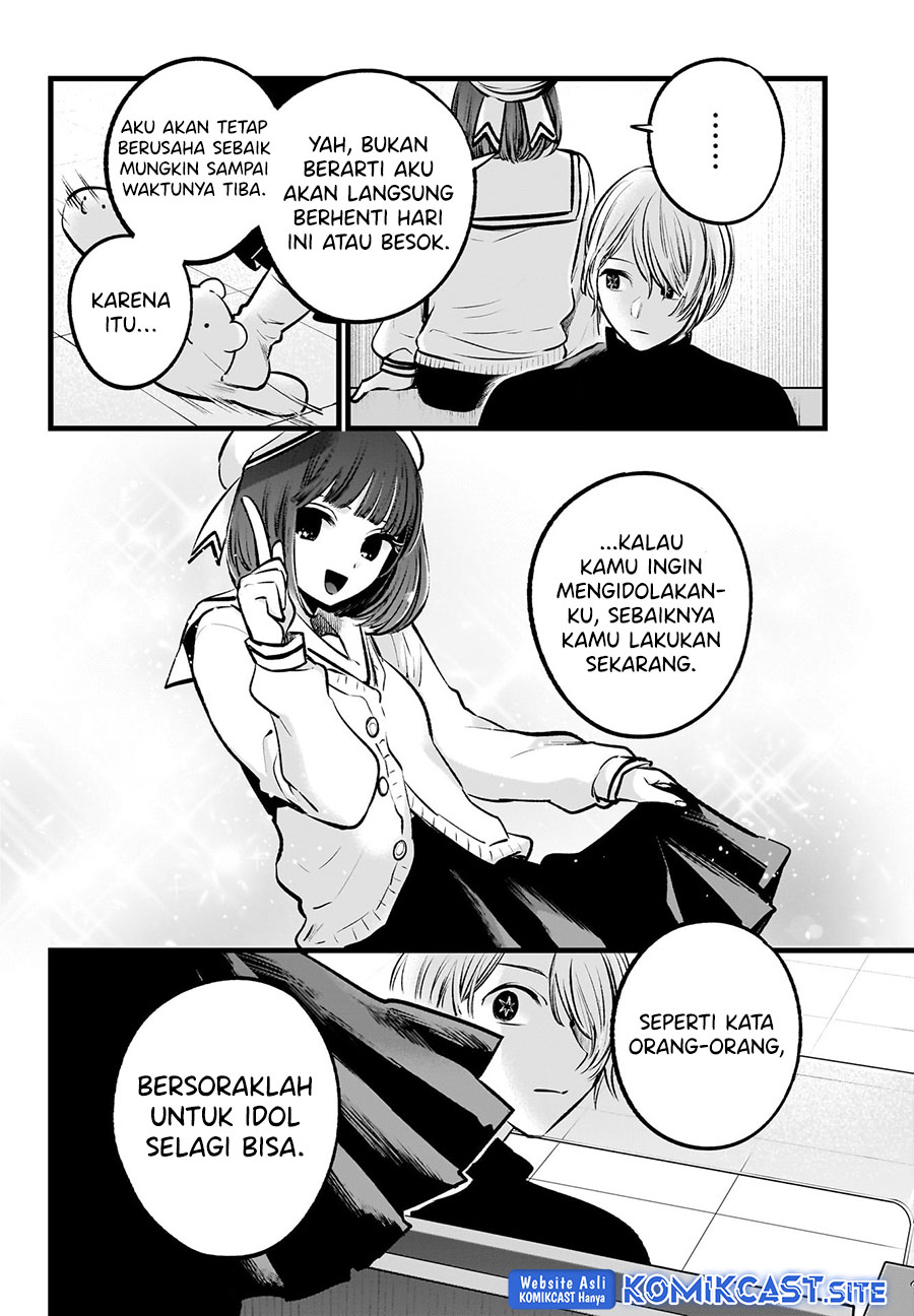 Oshi no Ko Chapter 107 Gambar 15