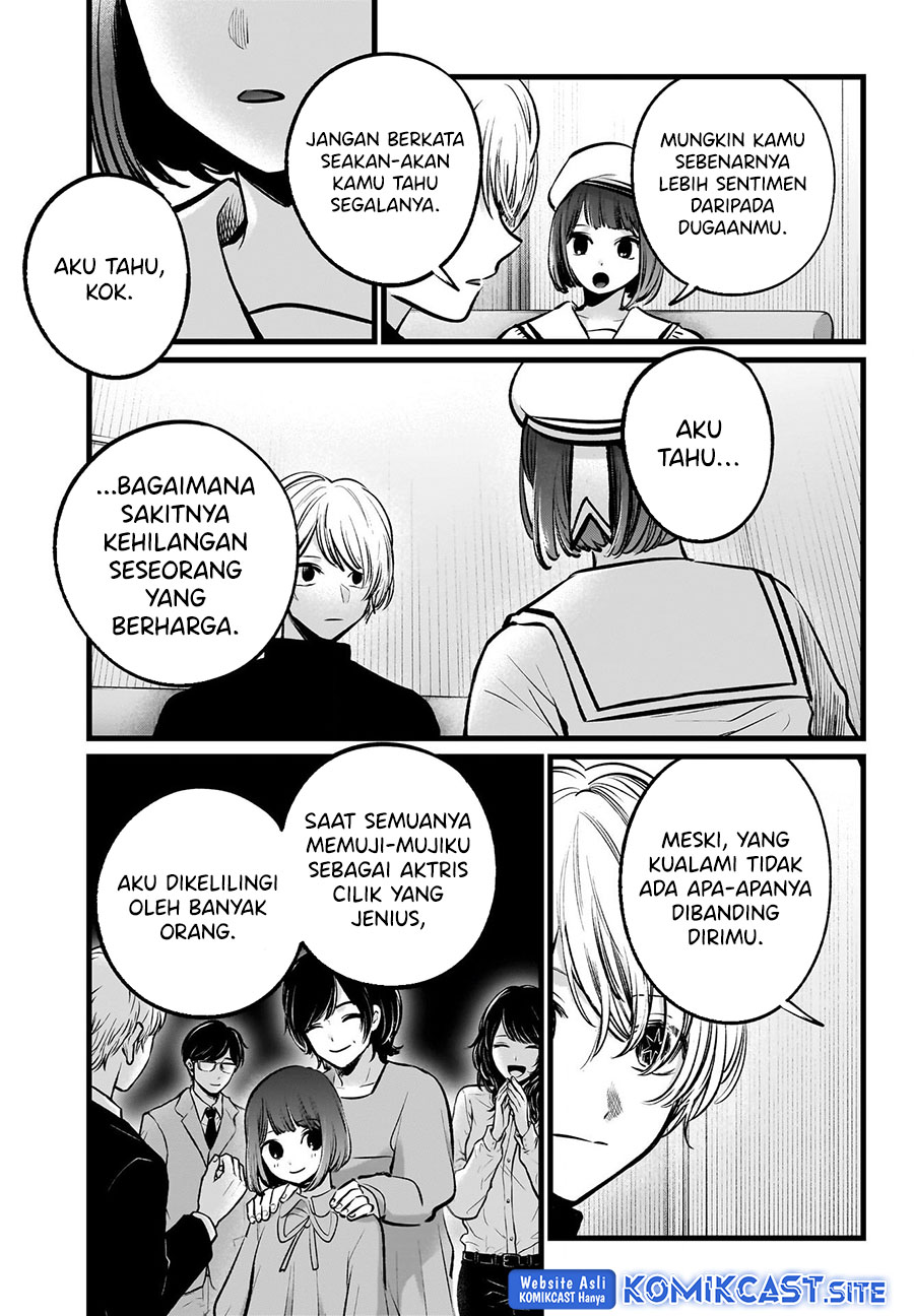 Oshi no Ko Chapter 107 Gambar 4