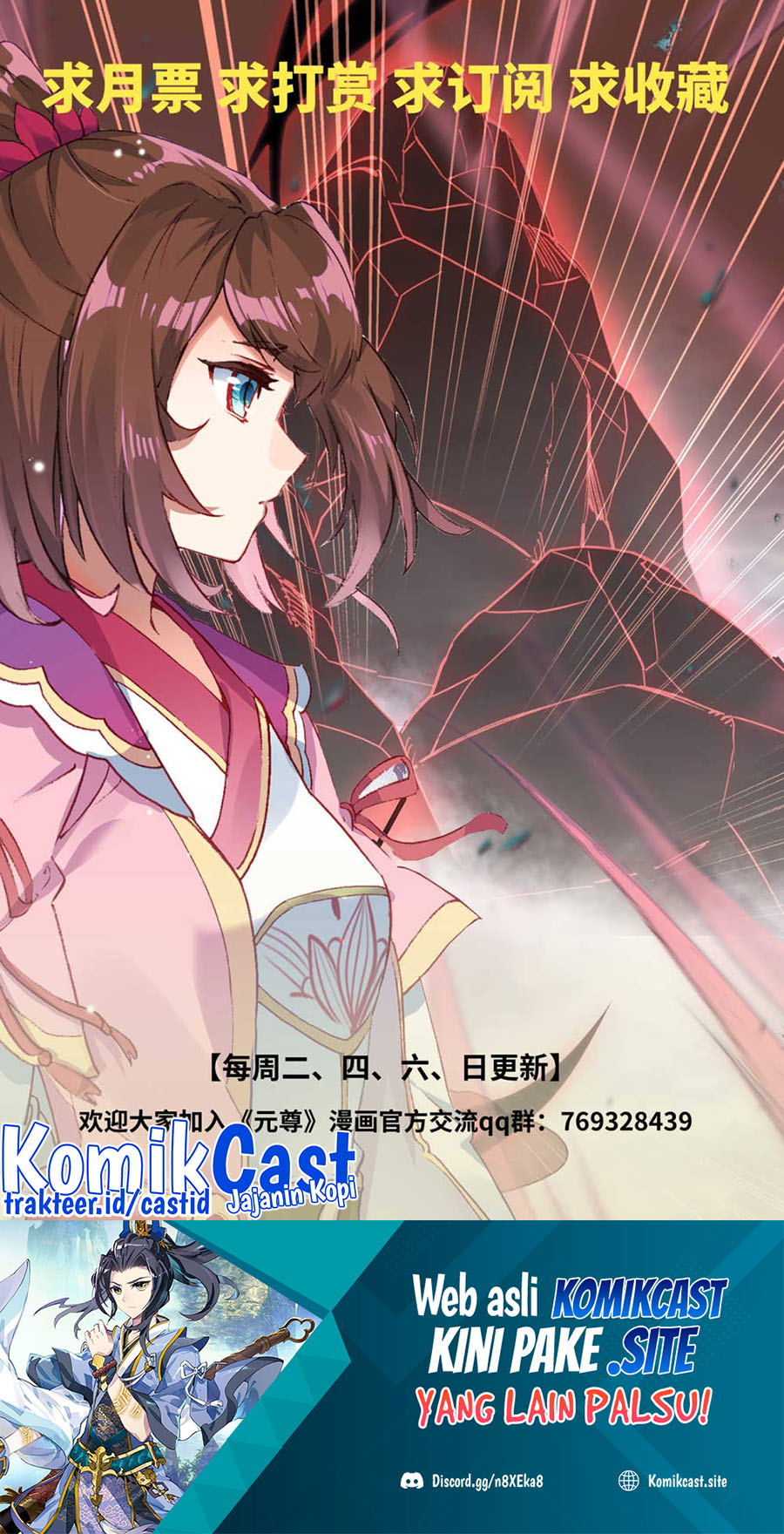 Yuan Zun Chapter 467.5 Gambar 11