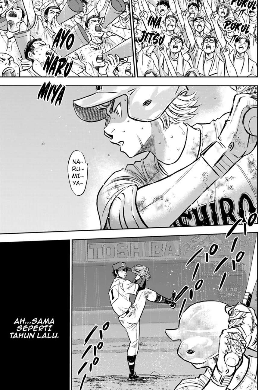 Diamond no Ace Act 2 Chapter 300 Gambar 19