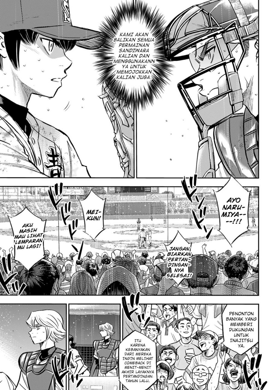 Diamond no Ace Act 2 Chapter 300 Gambar 13