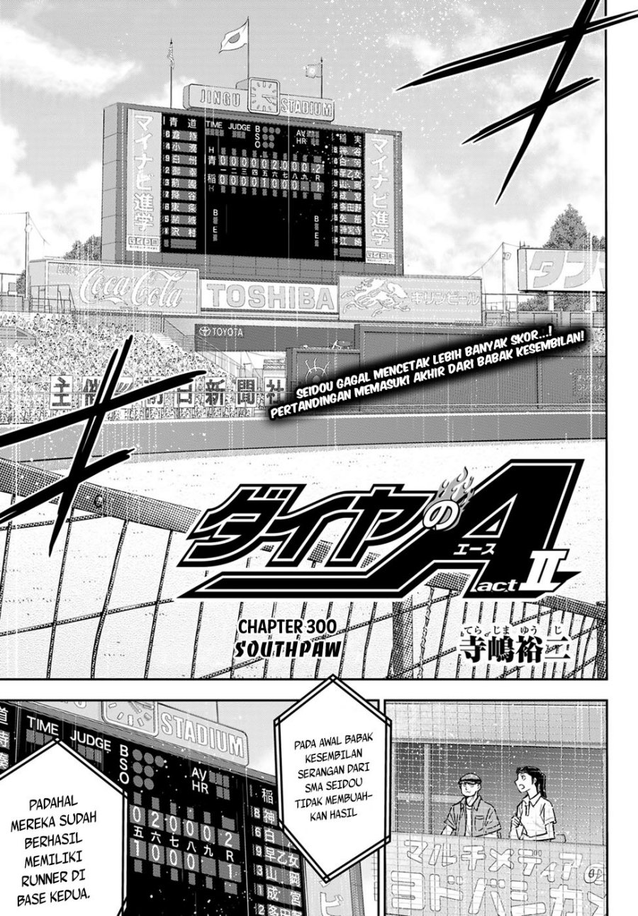 Diamond no Ace Act 2 Chapter 300 Gambar 3