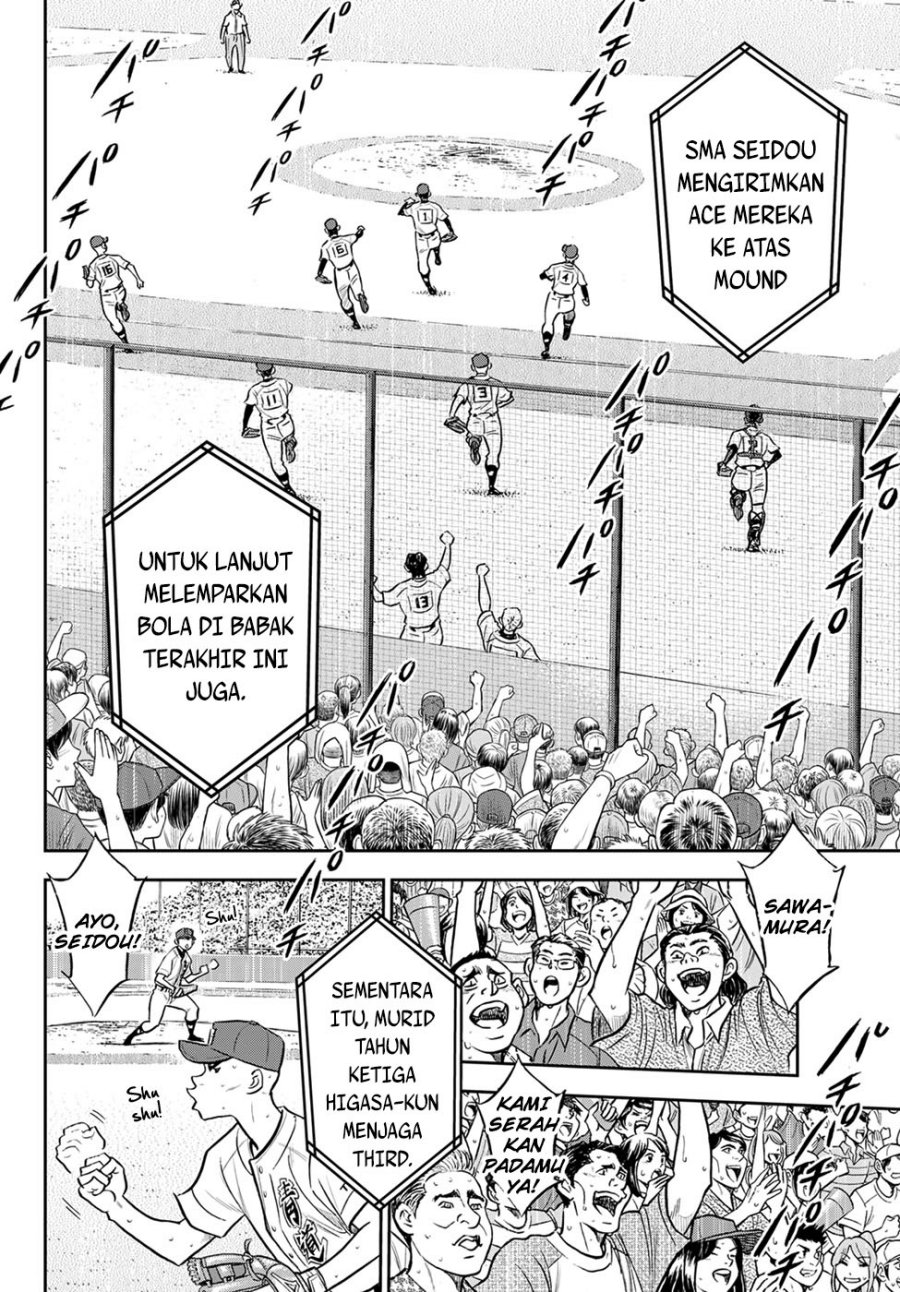Diamond no Ace Act 2 Chapter 300 Gambar 6
