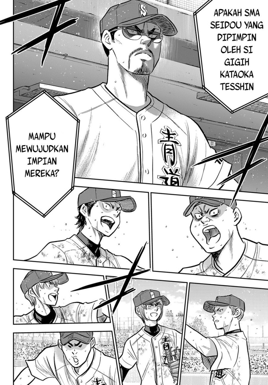 Diamond no Ace Act 2 Chapter 300 Gambar 9