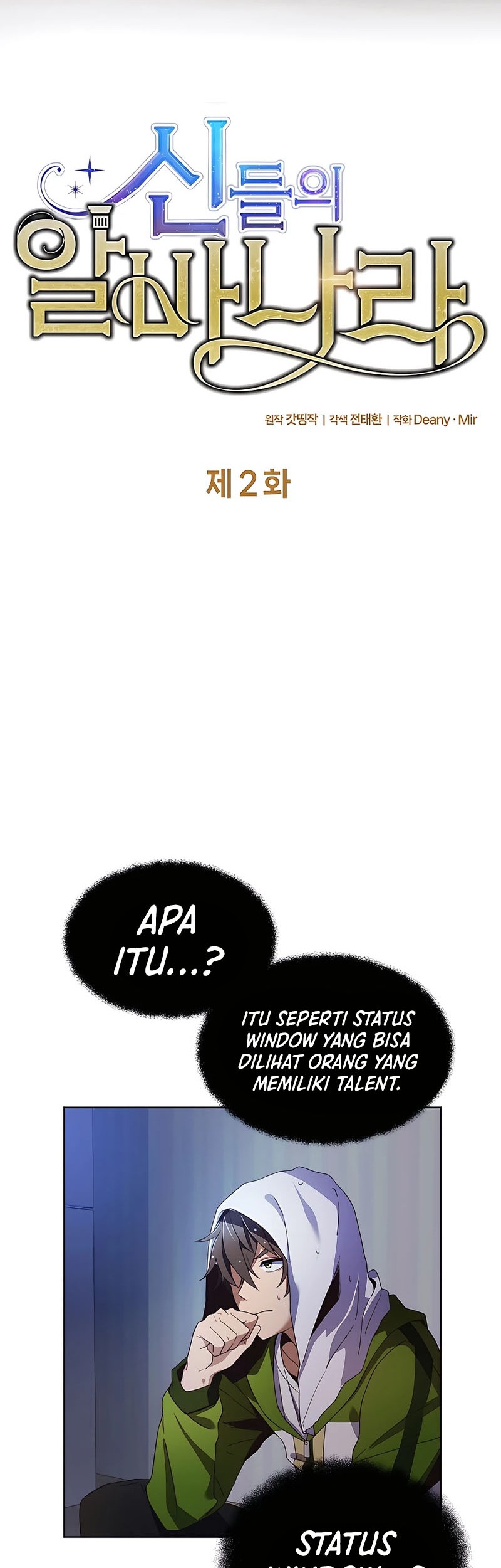 I Became A Part Time Employee For Gods (Albanara of the Gods) Chapter 02 Gambar 7