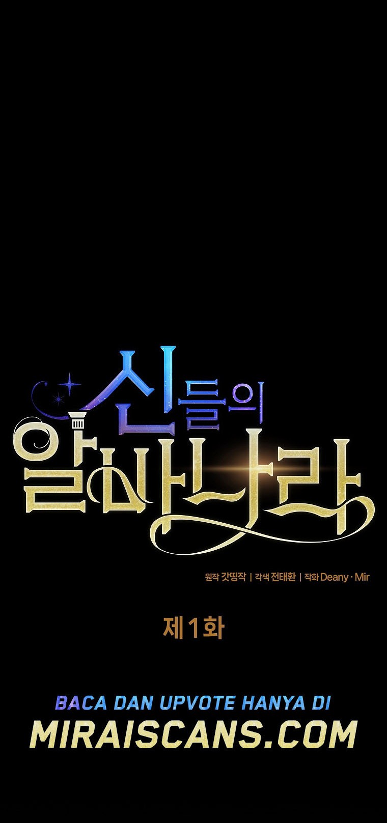 I Became A Part Time Employee For Gods (Albanara of the Gods) Chapter 01 Gambar 5