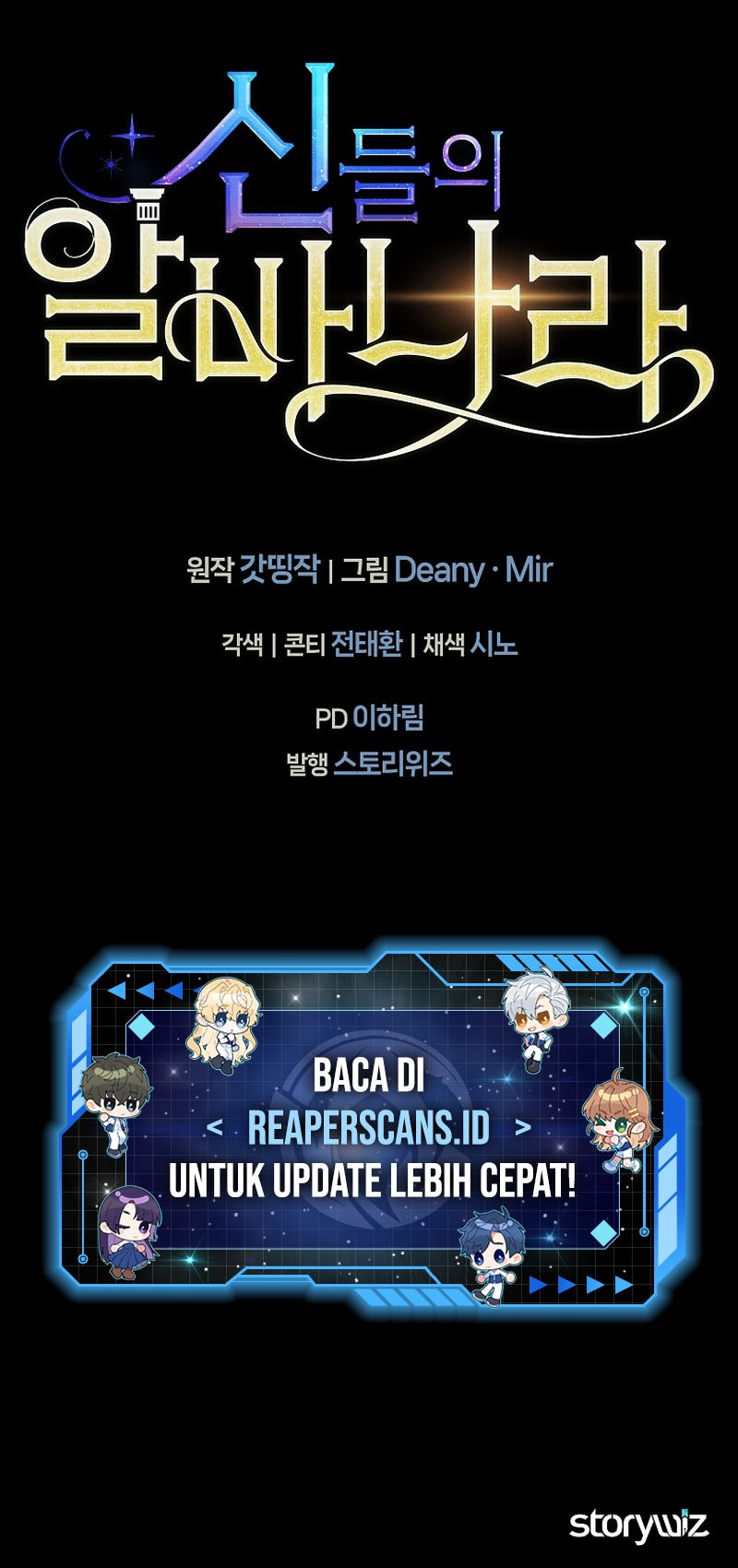 I Became A Part Time Employee For Gods (Albanara of the Gods) Chapter 20 Gambar 59