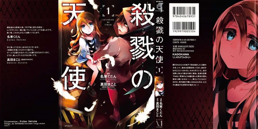 Manga Satsuriku no Tenshi Chapter 01 gambar nomor 2