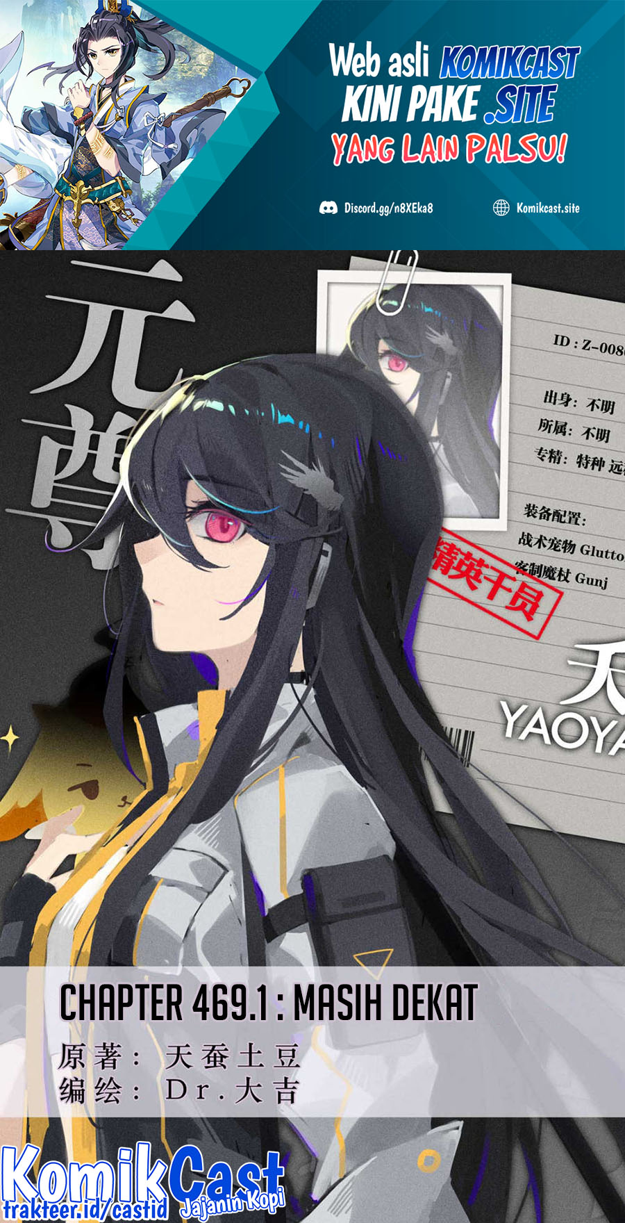 Manhua Yuan Zun Chapter 469 gambar nomor 2