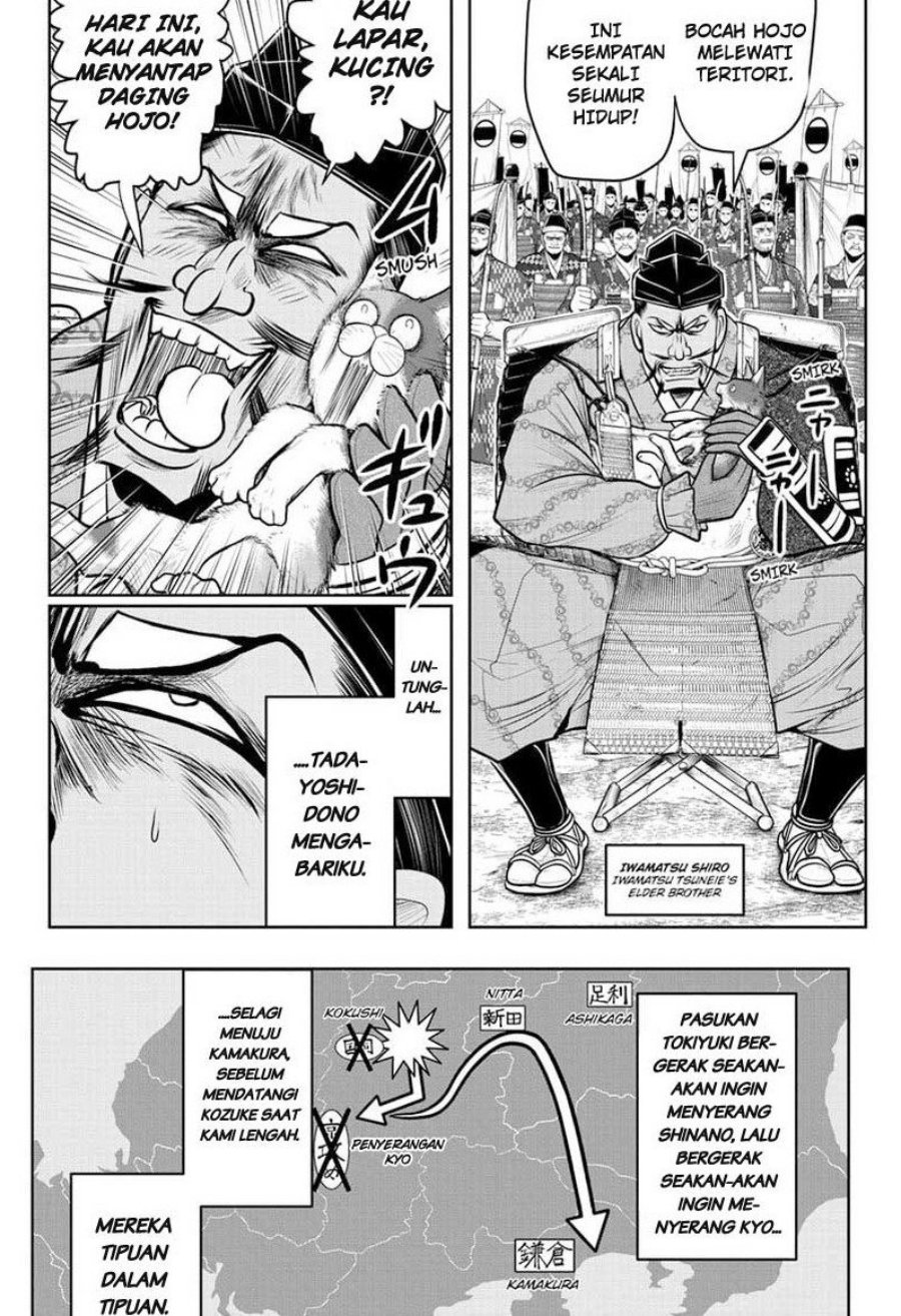 The Elusive Samurai Chapter 73 Gambar 15