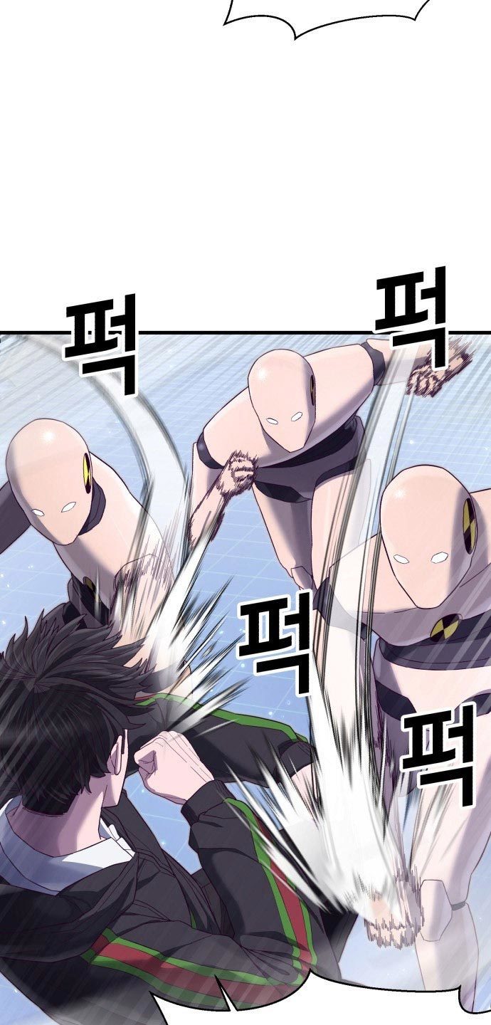 Absolute Obedience Chapter 21 Gambar 60