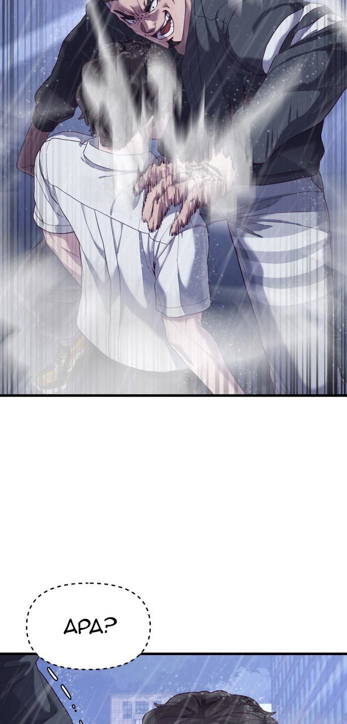 Absolute Obedience Chapter 25 Gambar 24