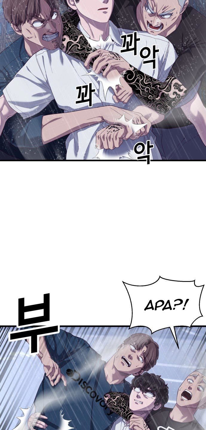 Absolute Obedience Chapter 25 Gambar 57