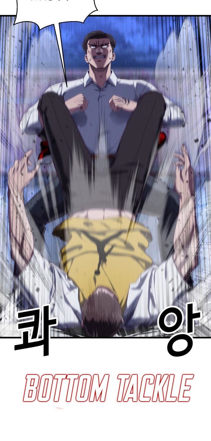 Absolute Obedience Chapter 24 Gambar 52