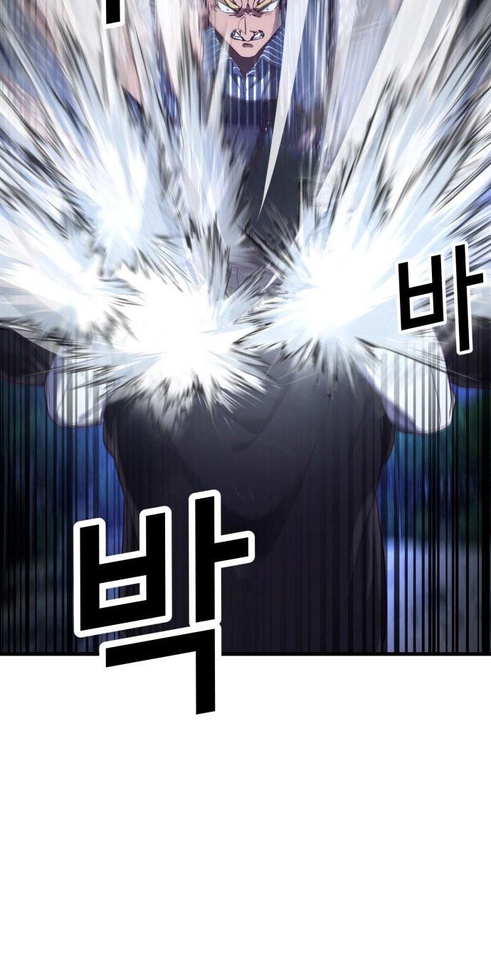 Absolute Obedience Chapter 24 Gambar 95