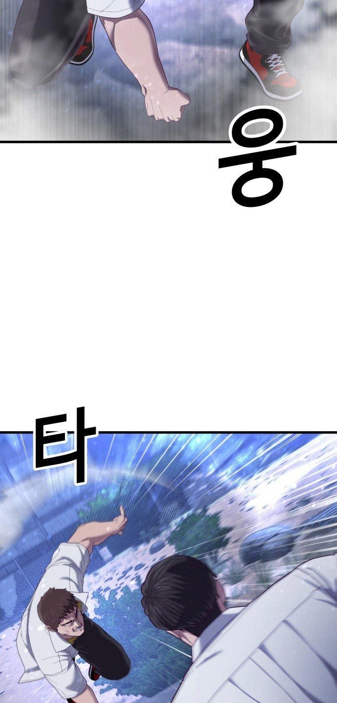 Absolute Obedience Chapter 23 Gambar 36