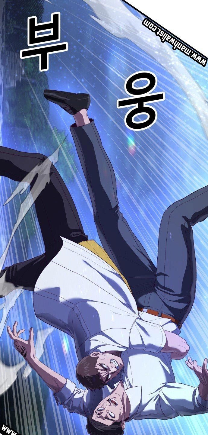 Absolute Obedience Chapter 23 Gambar 61