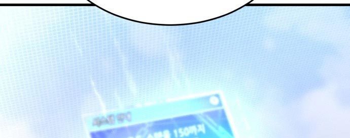 Absolute Obedience Chapter 22 Gambar 145