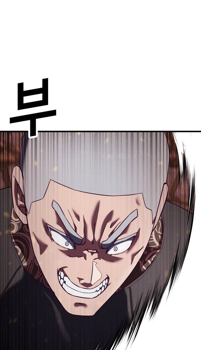 Absolute Obedience Chapter 22 Gambar 123