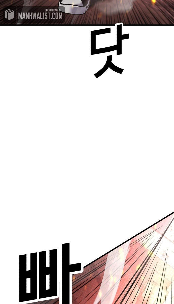 Absolute Obedience Chapter 22 Gambar 125