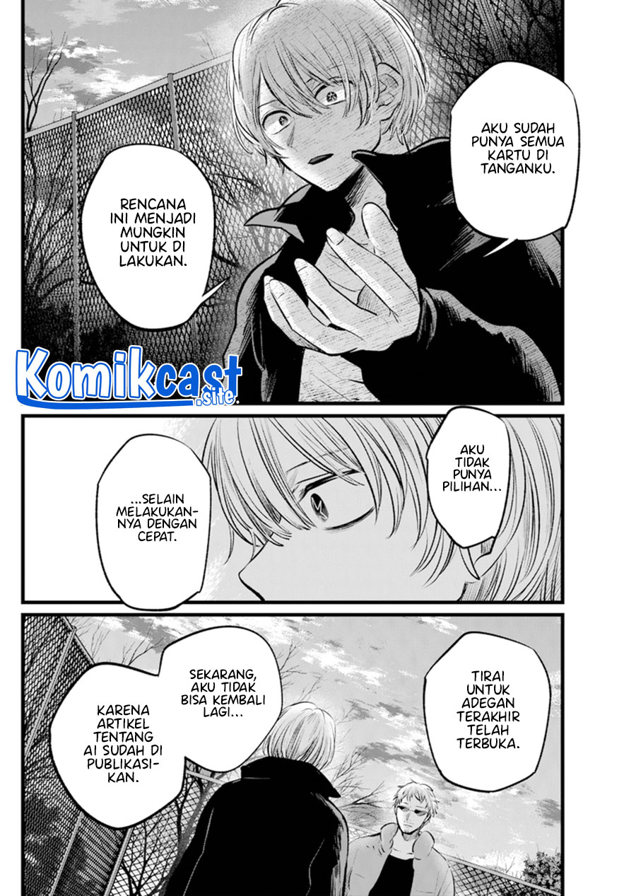 Oshi no Ko Chapter 108 Gambar 17