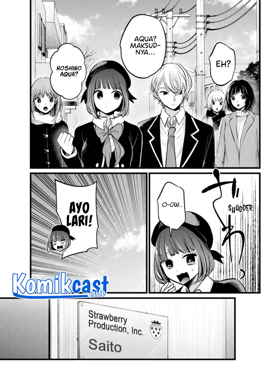 Oshi no Ko Chapter 108 Gambar 4