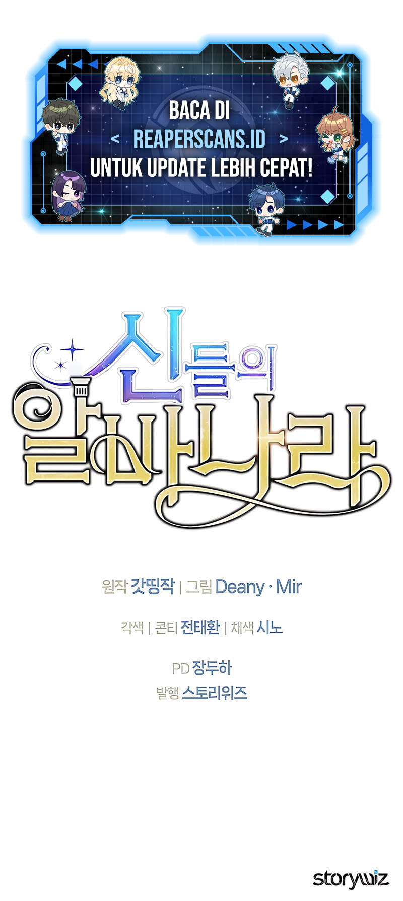 I Became A Part Time Employee For Gods (Albanara of the Gods) Chapter 21 Gambar 53