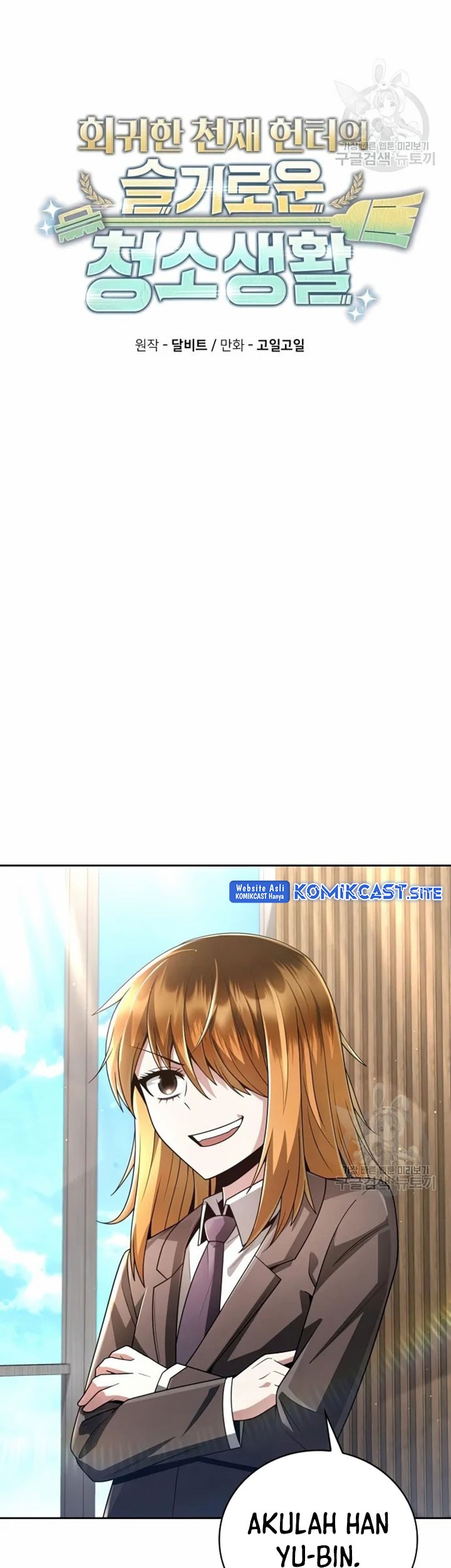 Clever Cleaning Life Of The Returned Genius Hunter Chapter 28 Gambar 22