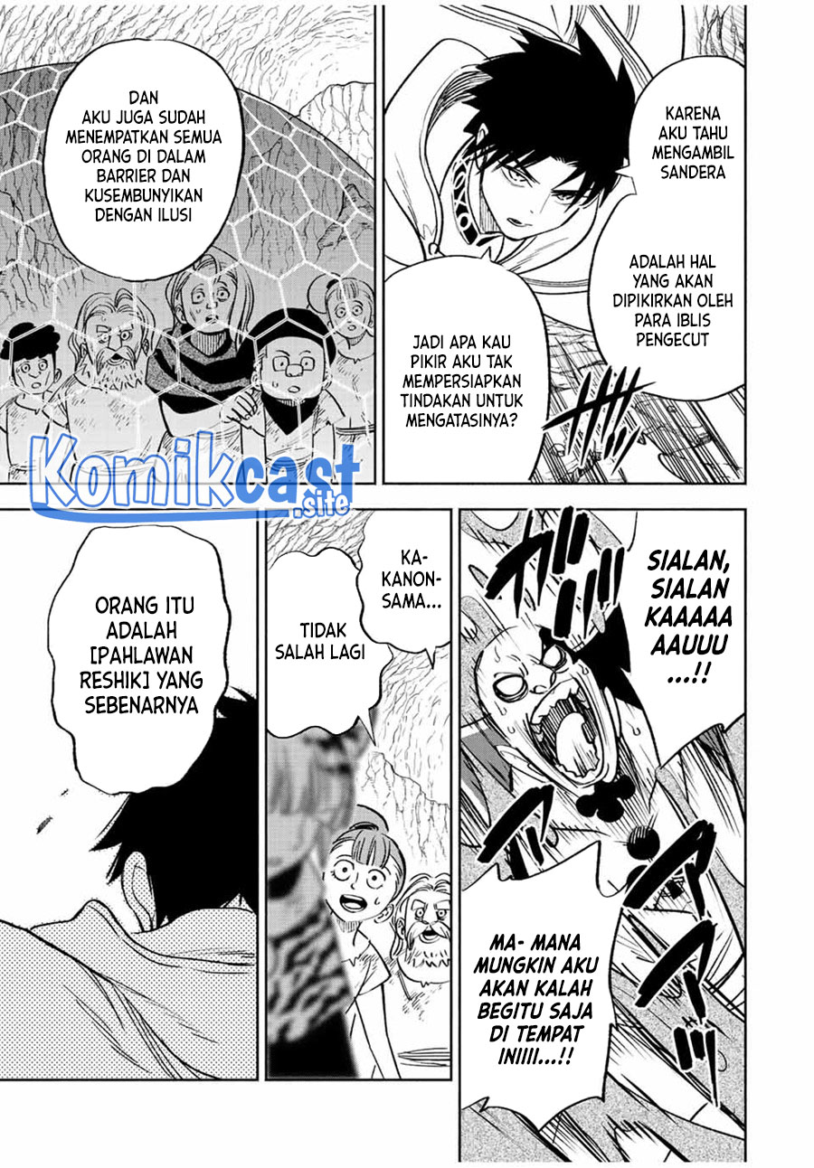 The Unfavorable Job “Appraiser” Is Actually the Strongest Chapter 63.2 Gambar 14