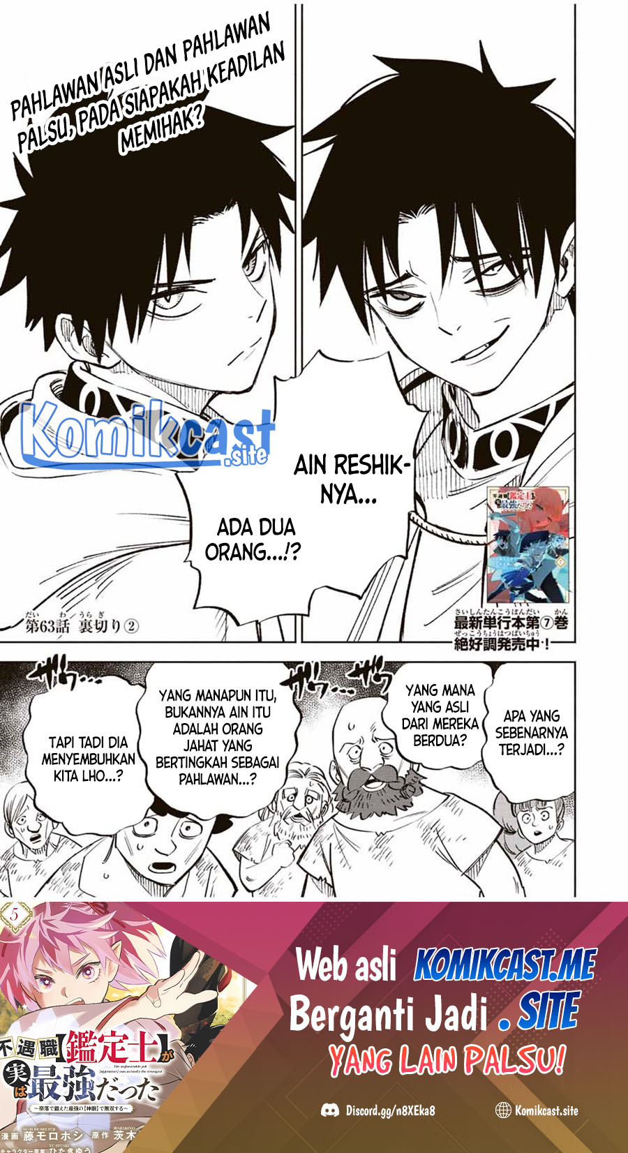 Manga The Unfavorable Job “Appraiser” Is Actually the Strongest Chapter 63.2 gambar nomor 2