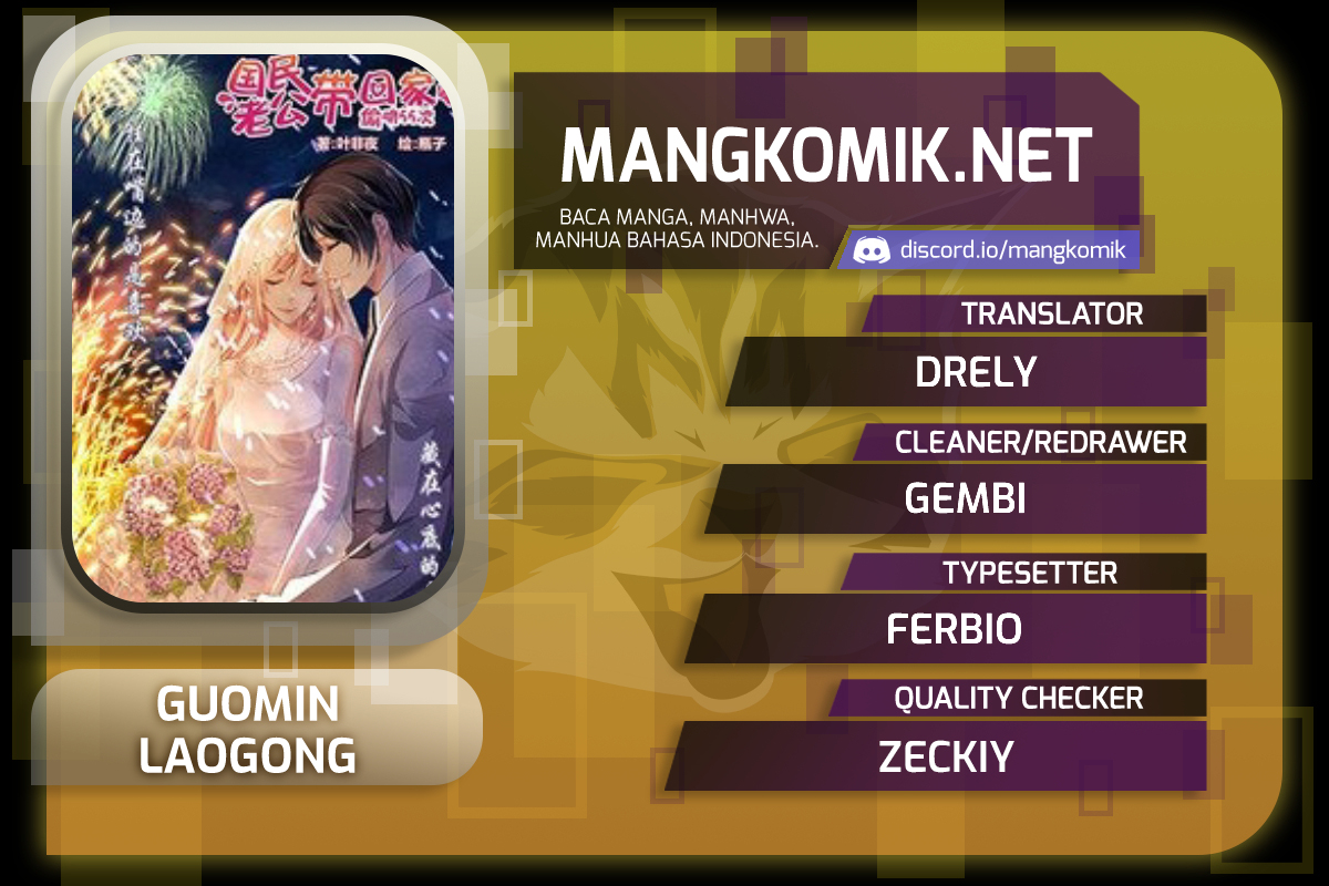 Komik Guomin Laogong Dai Huijia Chapter 175 gambar nomor 1