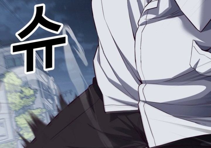 Absolute Obedience Chapter 11 Gambar 128