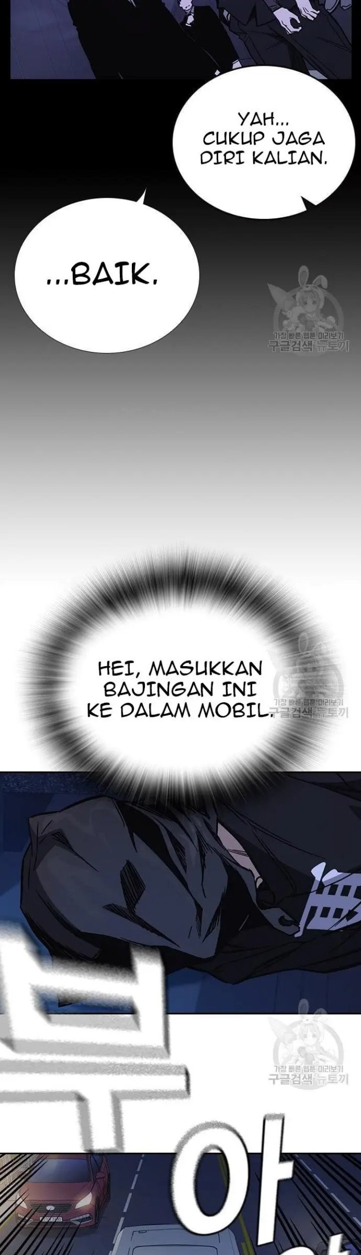 Study Group Chapter 193 Gambar 25