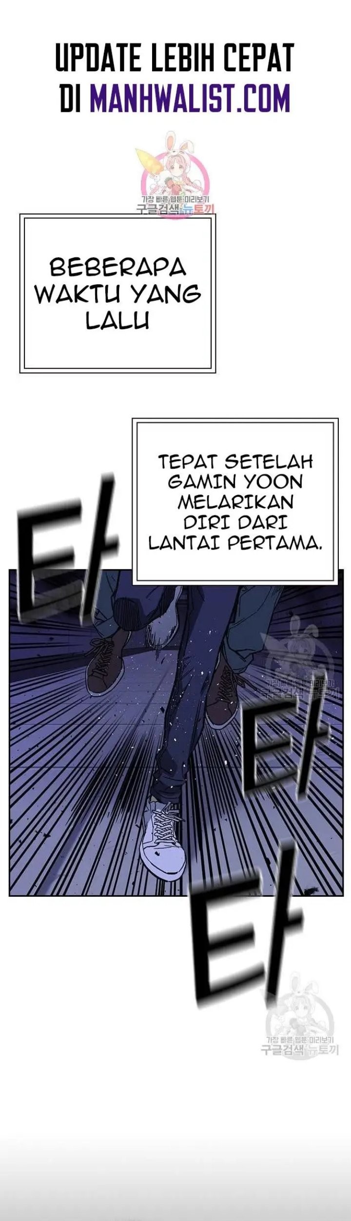 Komik Study Group Chapter 193 gambar nomor 1