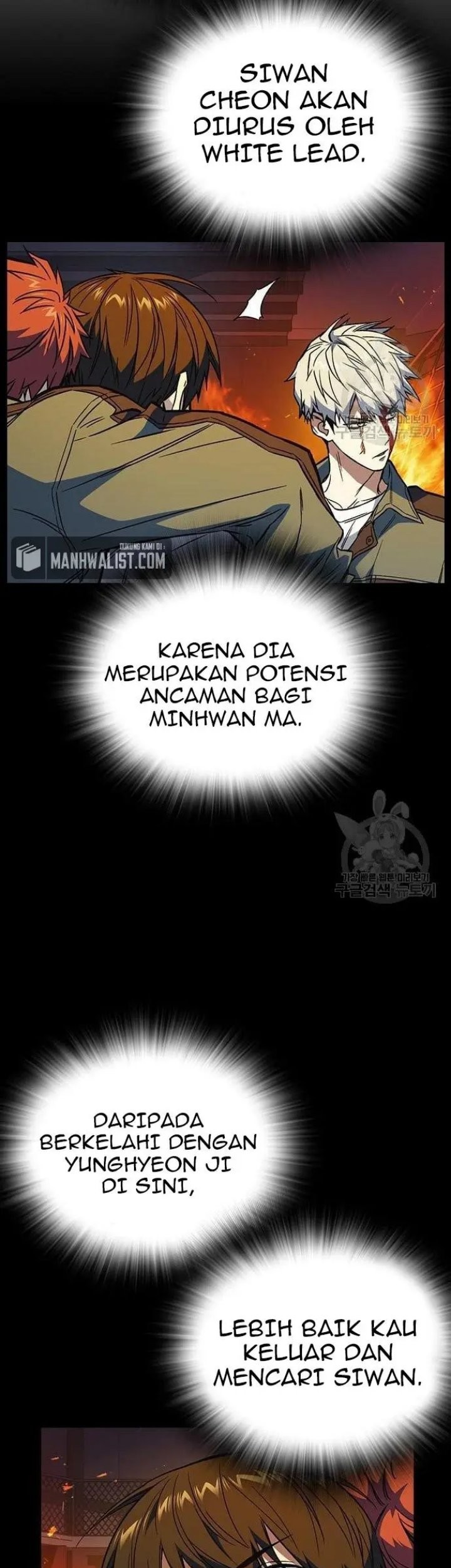 Study Group Chapter 193 Gambar 3