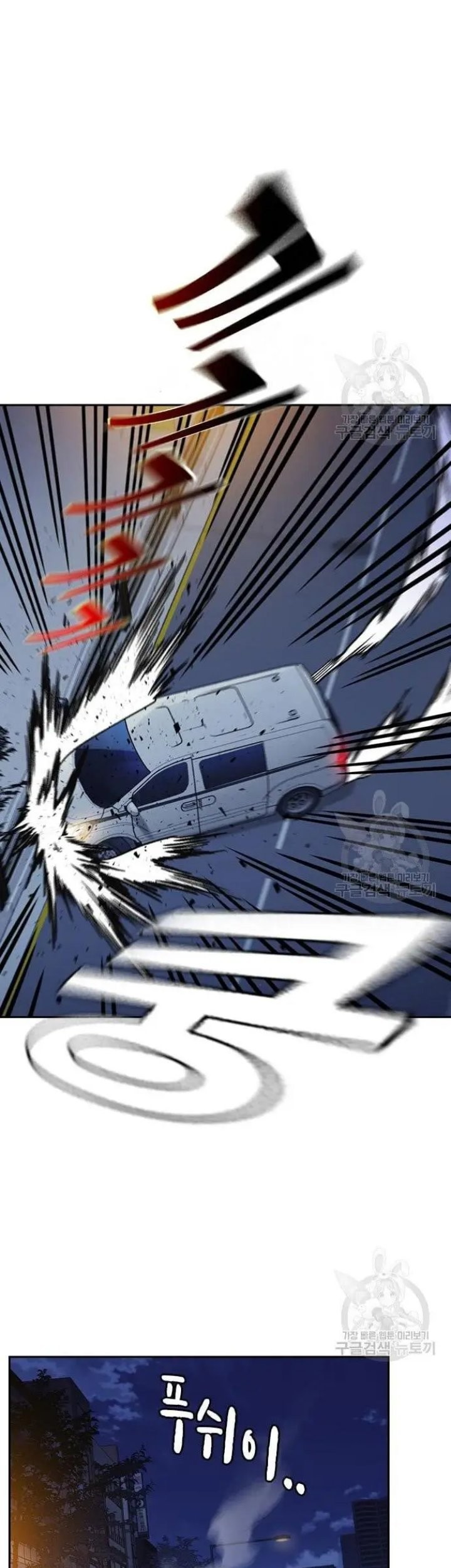 Study Group Chapter 193 Gambar 95