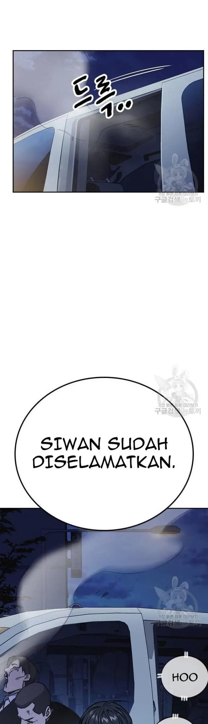 Study Group Chapter 193 Gambar 97