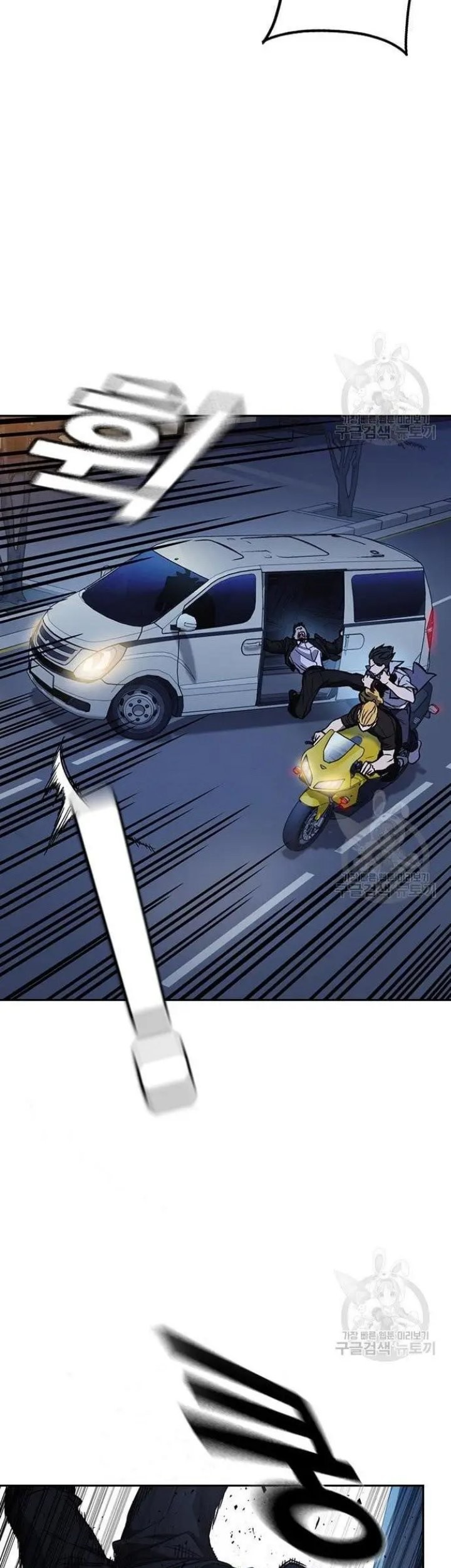 Study Group Chapter 193 Gambar 79