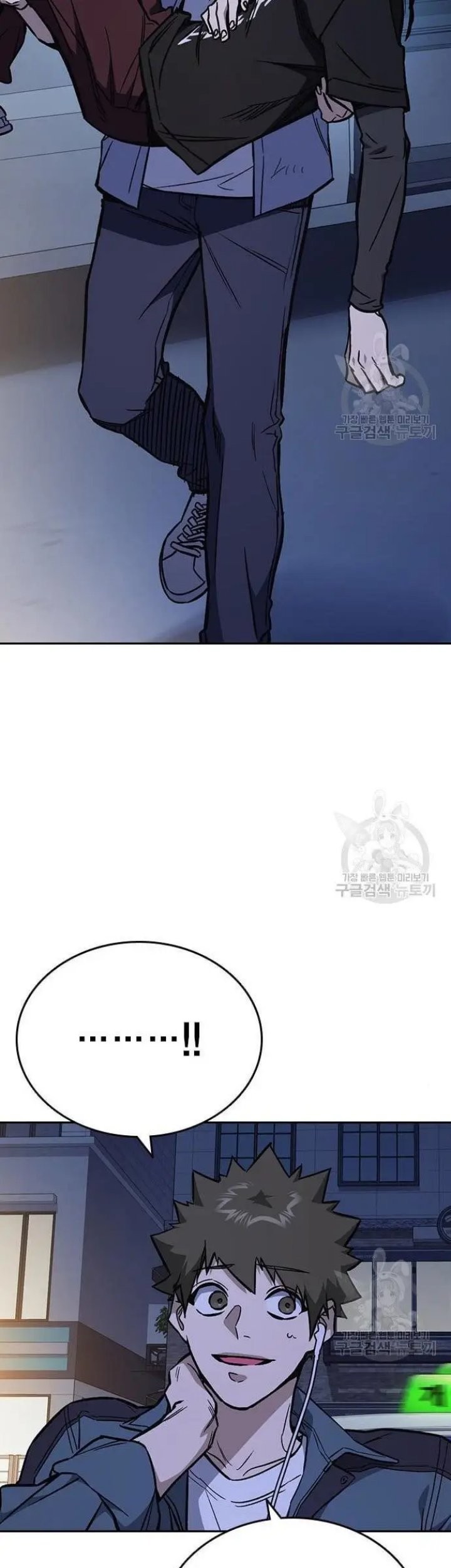 Study Group Chapter 193 Gambar 99