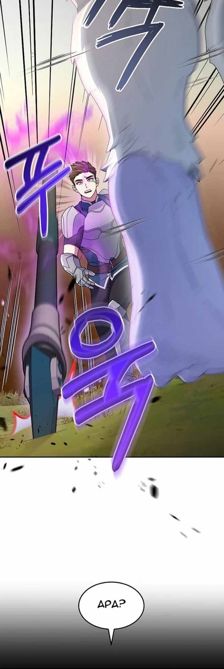 The Newbie Is Too Strong Chapter 38 Gambar 34