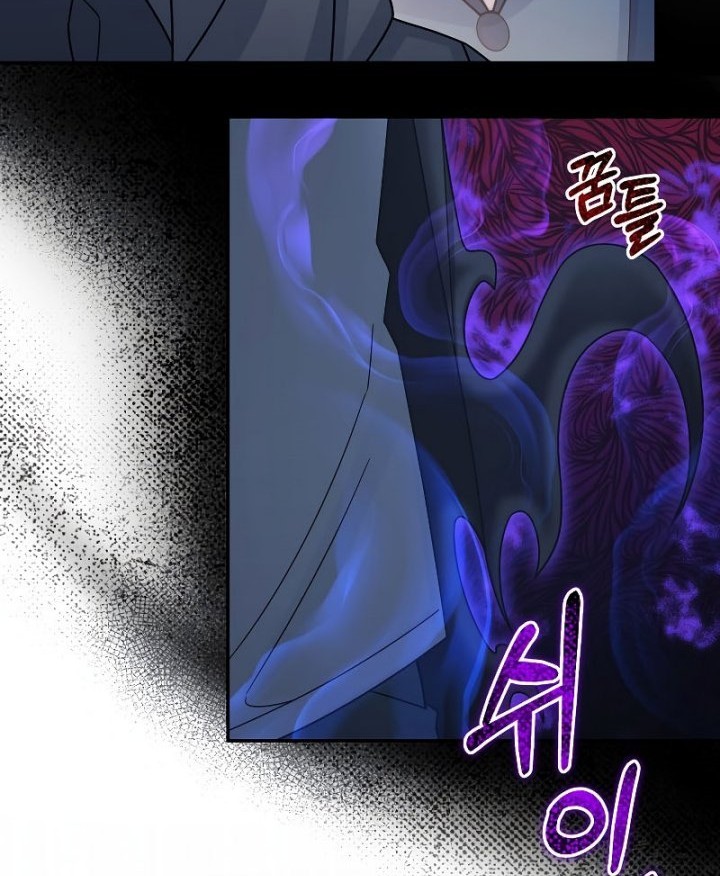 The Newbie Is Too Strong Chapter 41 Gambar 59