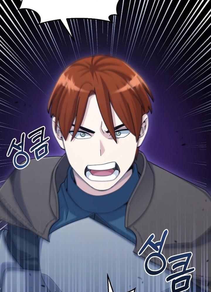 The Newbie Is Too Strong Chapter 41 Gambar 7