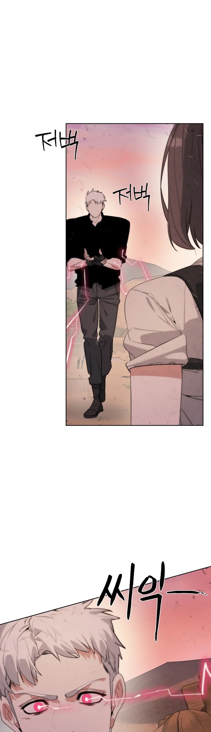 ETRANGERE Chapter 21 Gambar 32