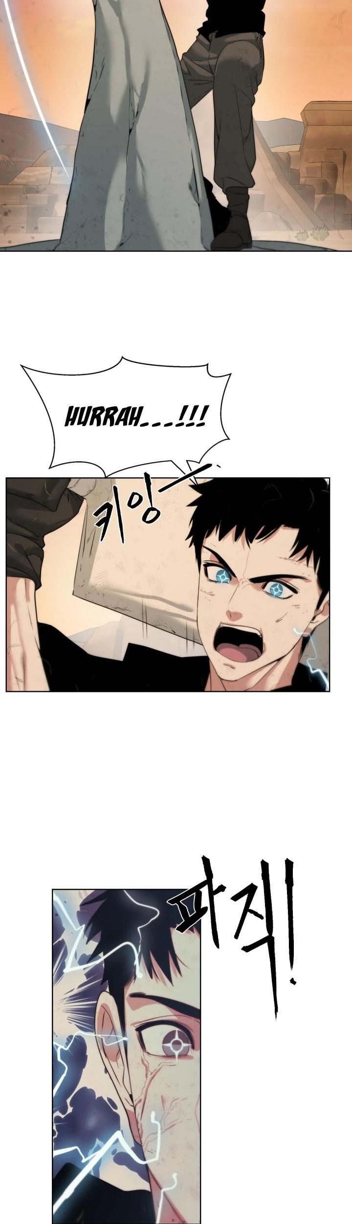 ETRANGERE Chapter 20 Gambar 12