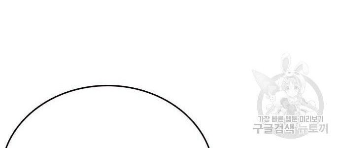 Study Group Chapter 194 Gambar 88