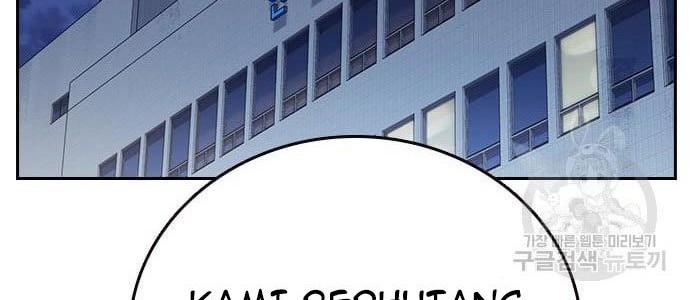 Study Group Chapter 194 Gambar 86